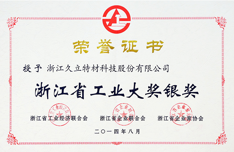 尊龙凯时(中国)人生就是搏!