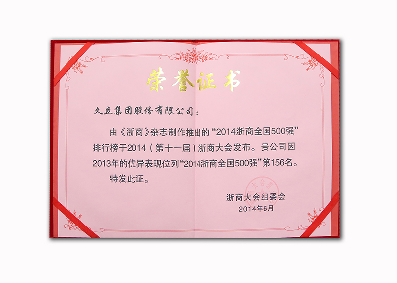 尊龙凯时(中国)人生就是搏!