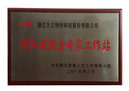 尊龙凯时(中国)人生就是搏!