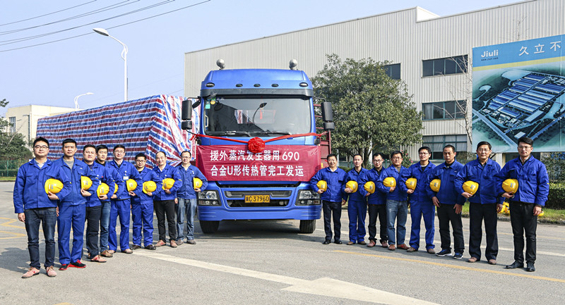 尊龙凯时(中国)人生就是搏!