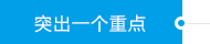 尊龙凯时(中国)人生就是搏!