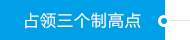 尊龙凯时(中国)人生就是搏!