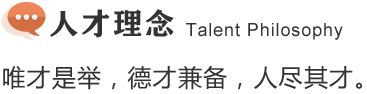 尊龙凯时(中国)人生就是搏!