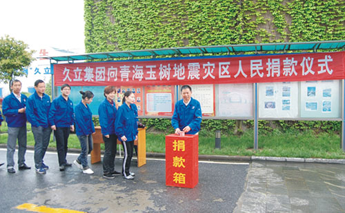 尊龙凯时(中国)人生就是搏!