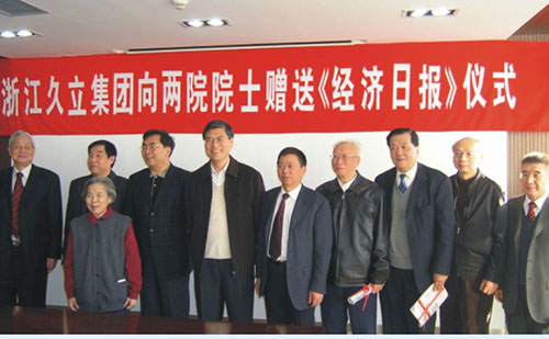 尊龙凯时(中国)人生就是搏!