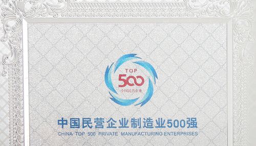 尊龙凯时(中国)人生就是搏!