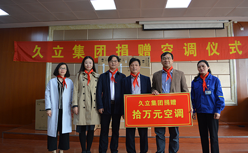 尊龙凯时(中国)人生就是搏!