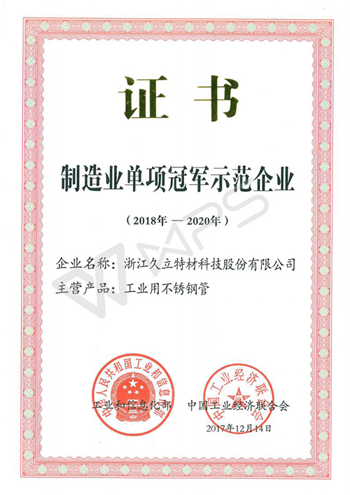 尊龙凯时(中国)人生就是搏!