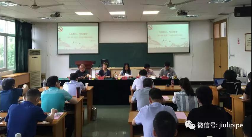尊龙凯时(中国)人生就是搏!