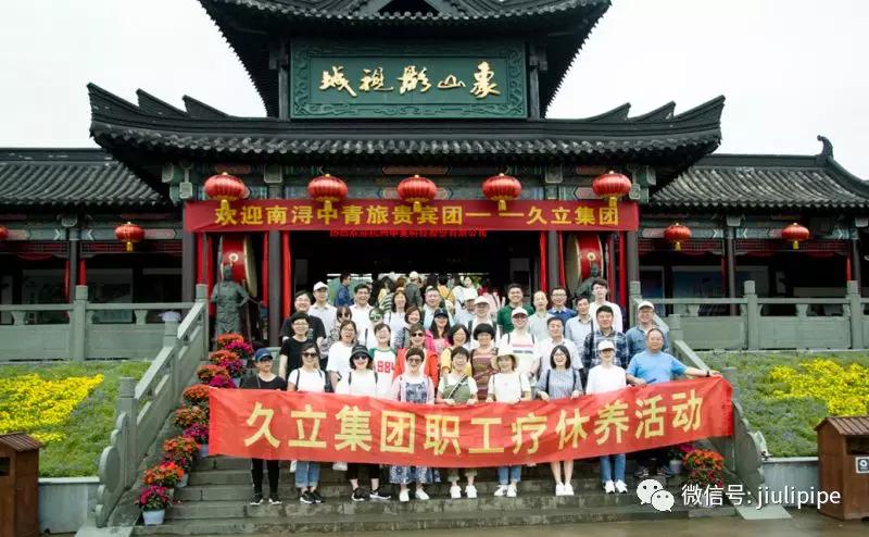 尊龙凯时(中国)人生就是搏!