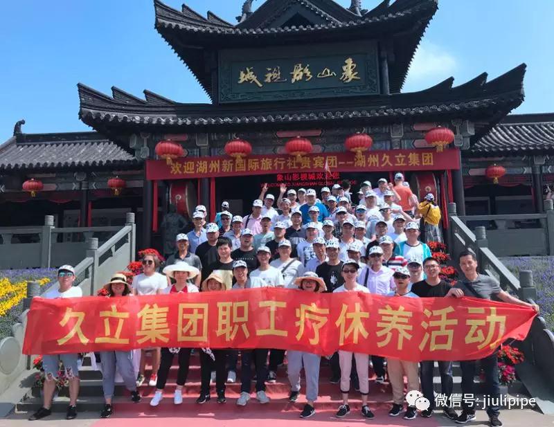 尊龙凯时(中国)人生就是搏!