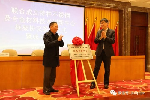 尊龙凯时(中国)人生就是搏!