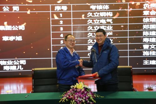 尊龙凯时(中国)人生就是搏!