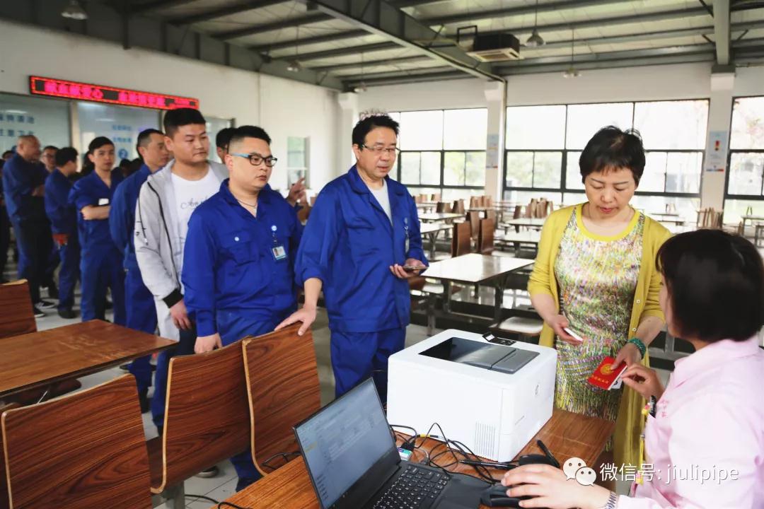 尊龙凯时(中国)人生就是搏!