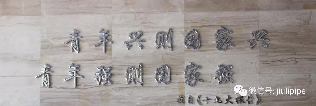 尊龙凯时(中国)人生就是搏!