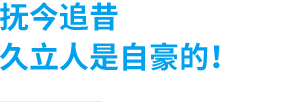 尊龙凯时(中国)人生就是搏!