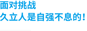 尊龙凯时(中国)人生就是搏!