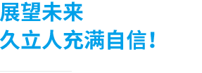 尊龙凯时(中国)人生就是搏!