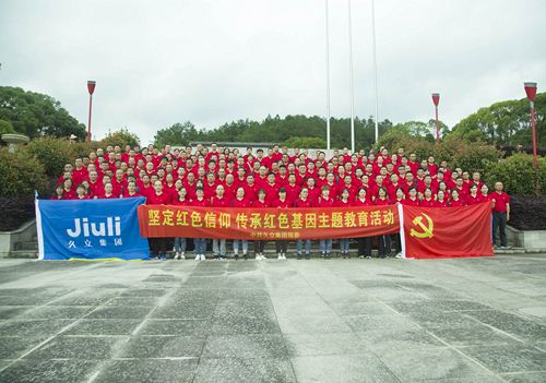 尊龙凯时(中国)人生就是搏!
