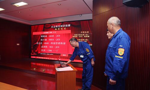 尊龙凯时(中国)人生就是搏!