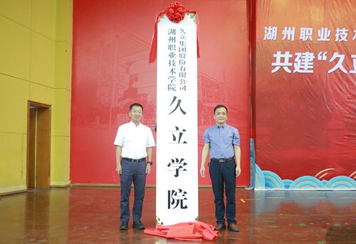 尊龙凯时(中国)人生就是搏!