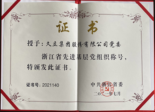 尊龙凯时(中国)人生就是搏!