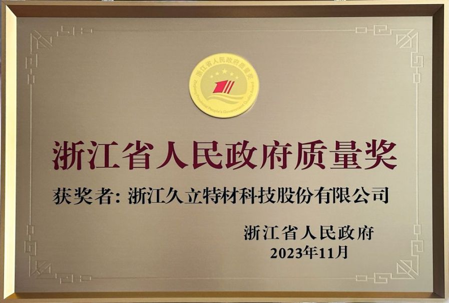 尊龙凯时(中国)人生就是搏!