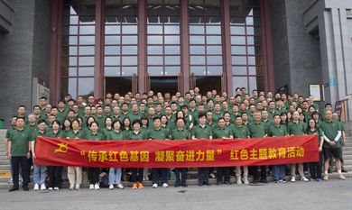 尊龙凯时(中国)人生就是搏!