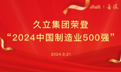 尊龙凯时(中国)人生就是搏!