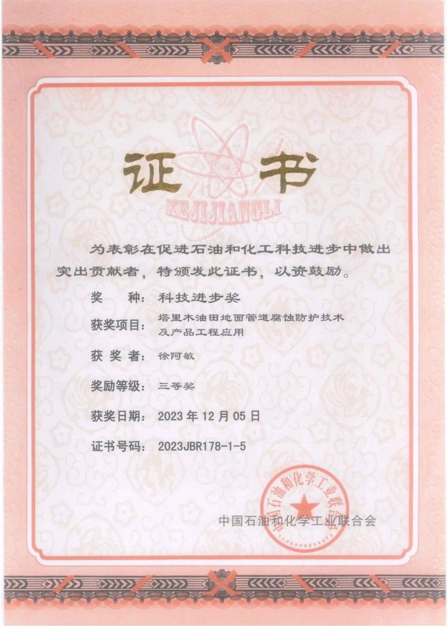 尊龙凯时(中国)人生就是搏!