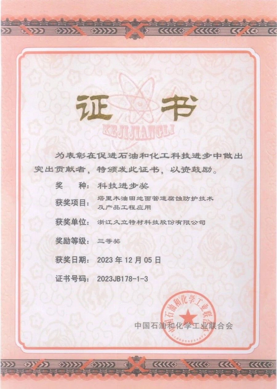 尊龙凯时(中国)人生就是搏!