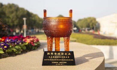 尊龙凯时(中国)人生就是搏!